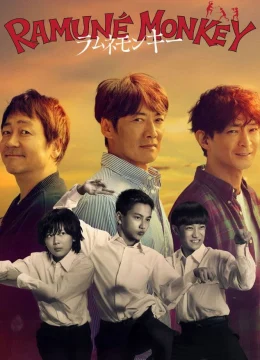 Xem Phim Bậc Thầy Nước Ngọt (Ramune Monkey) Vietsub HD Online