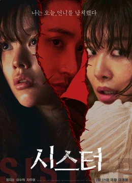 Xem Phim Chị Em Vietsub HD Online