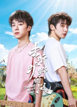 Đi Nghe Tiếng Gió Đại Ngàn