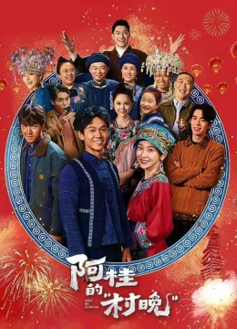 Xem Phim Gala Nông Thôn Của A Quý Vietsub HD Online