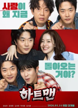 Heartman: Đá và Tình yêu