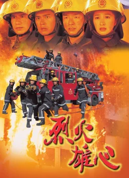 Xem Phim Liệt Hỏa Hùng Tâm Vietsub HD Online