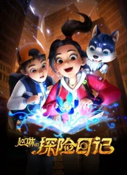 Xem Phim Nhà Thám Hiểm Carly: Vương Quốc Cổ Đại Vietsub HD Online