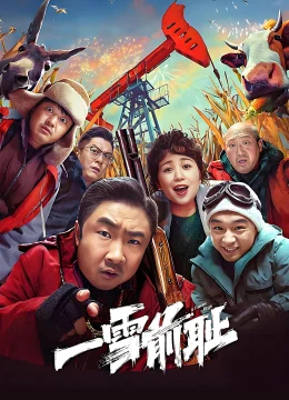 Rửa Mối Nhục Xưa