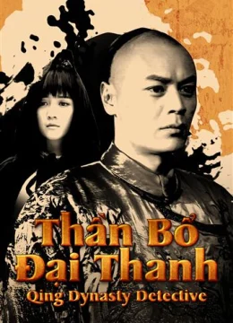Xem Phim Thần Bổ Đại Thanh (Phần 1) Vietsub HD Online
