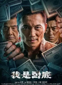 Xem Phim Tôi Là Nội Gián Vietsub HD Online