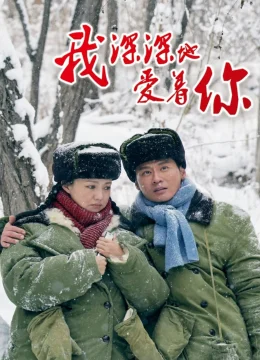 Xem Phim Anh Yêu Em Sâu Đậm Vietsub HD Online