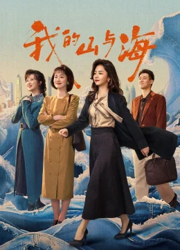 Xem Phim Núi Và Biển Của Tôi Vietsub HD Online