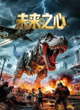 Xem Phim Trái Tim Của Tương Lai Vietsub HD Online